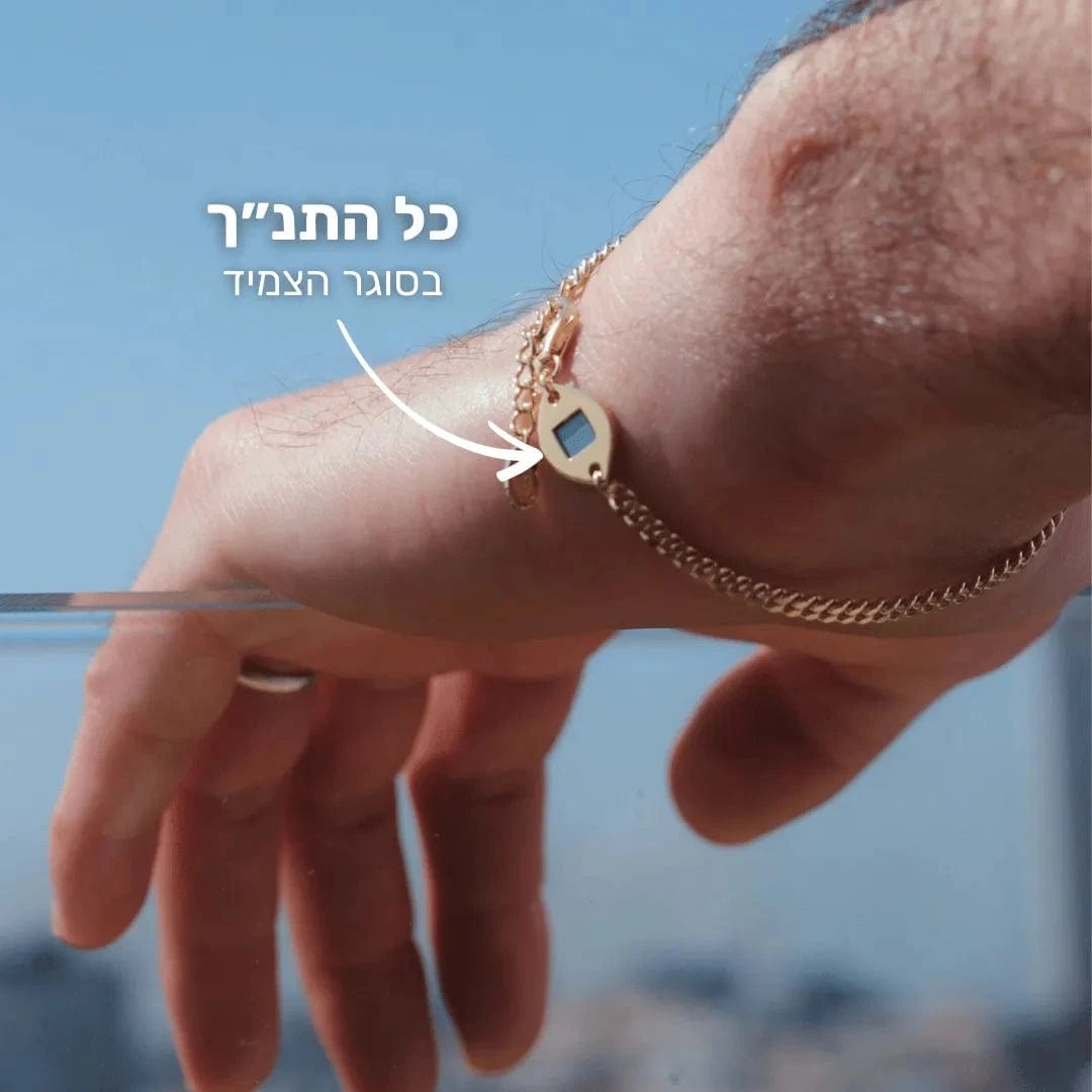 Cuban Bracelet 3mm - זהב 14 קראט