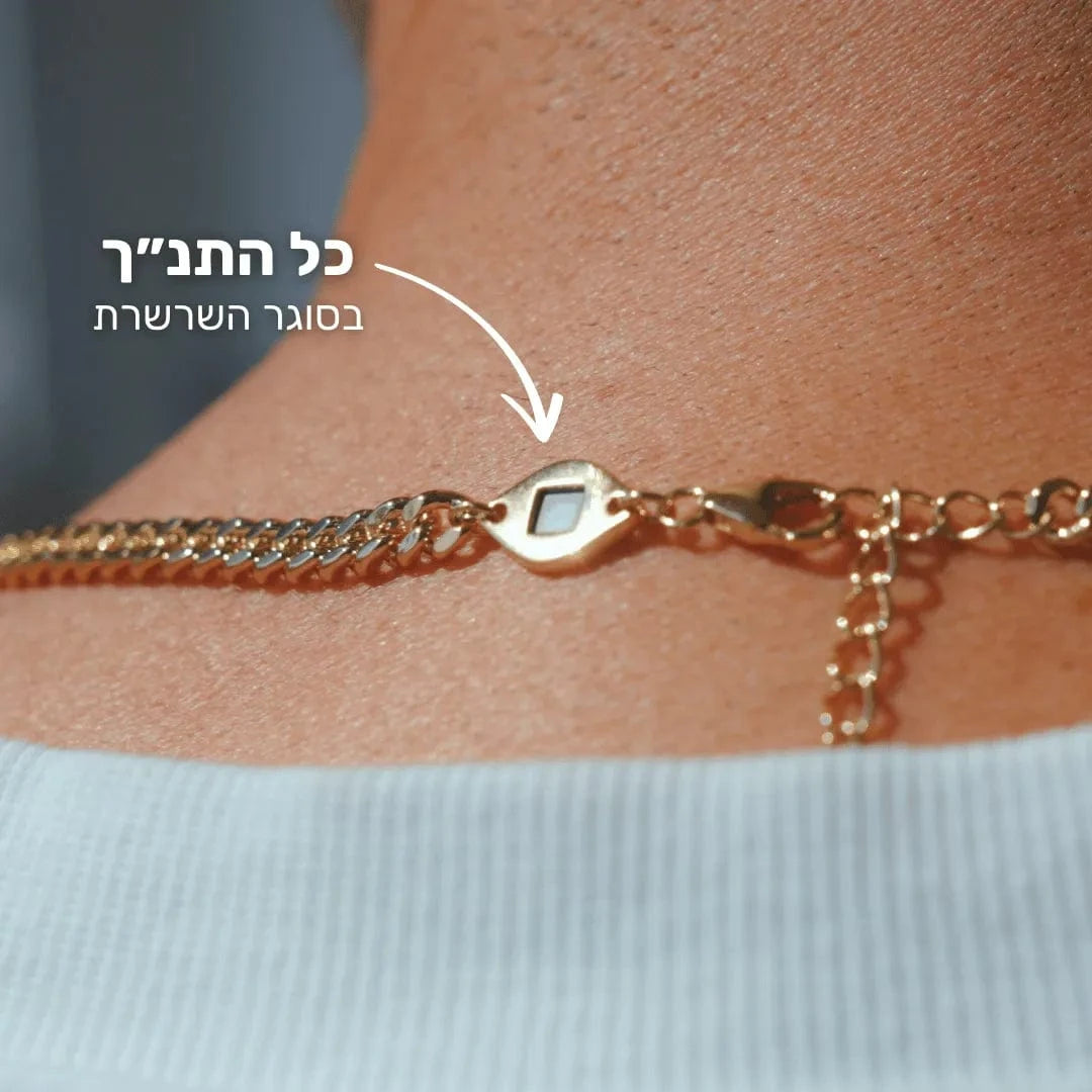 Cuban Necklace 5mm - זהב 14 קראט