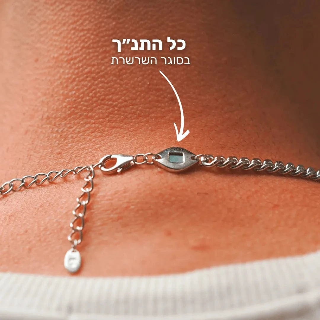 Cuban Necklace - 5mm