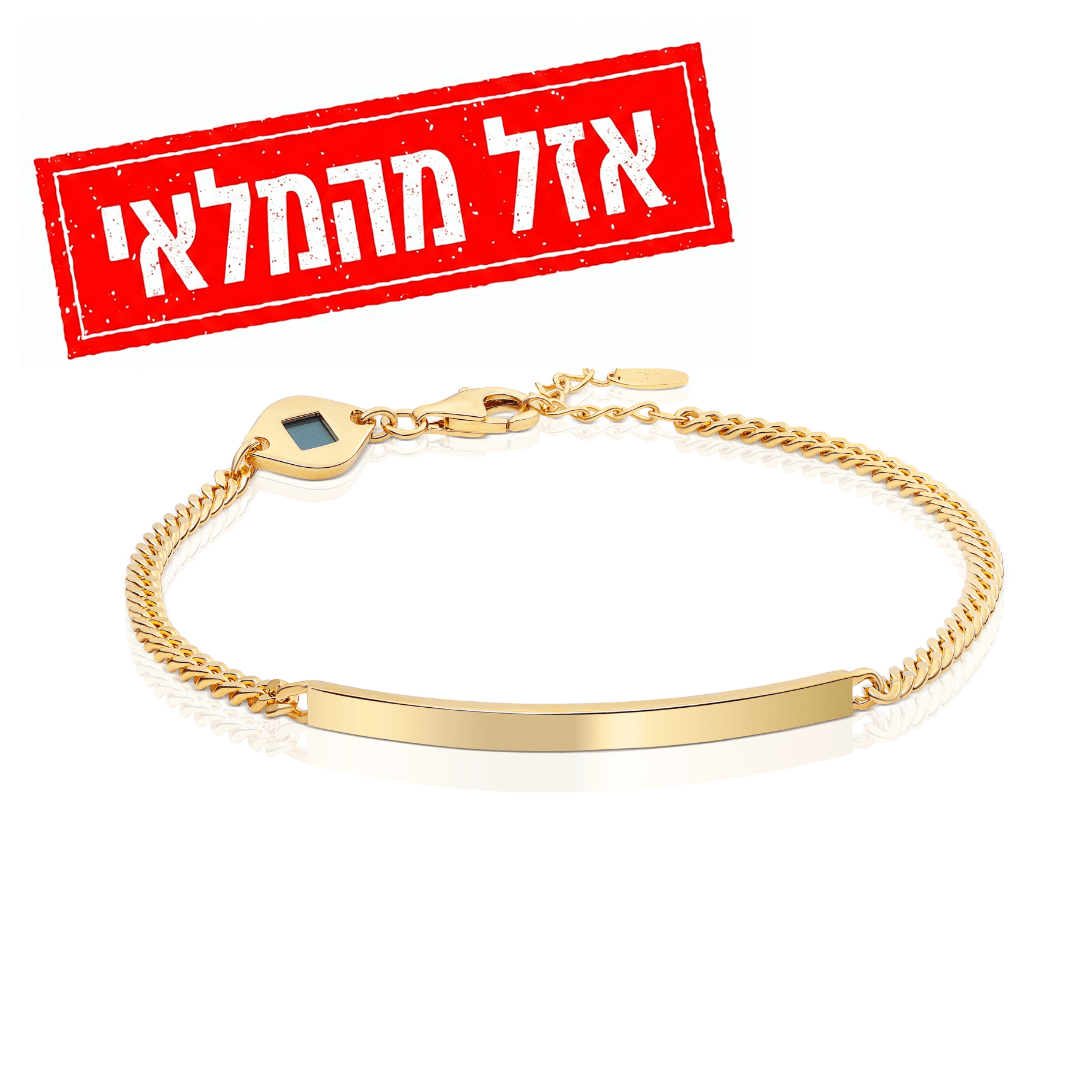 Cuban Plate Bracelet for women -  3mm