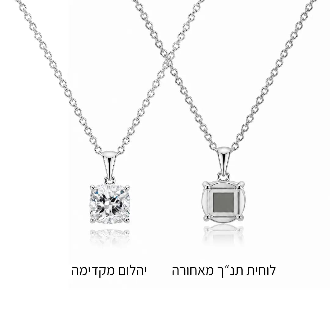 Cushion Cut Diamond Necklace - זהב ויהלומים